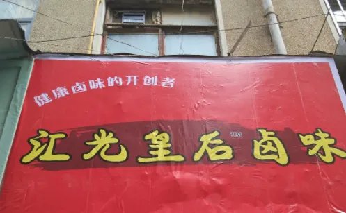 汇光皇后的logo代表的是什么