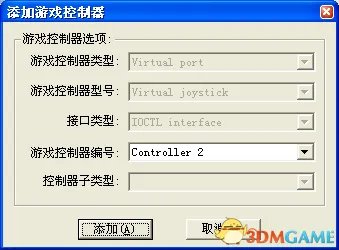 火影忍者：究极风暴3 PC版 键盘双打设置图文教程