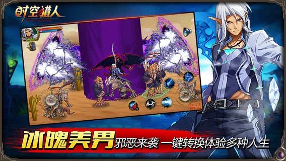 时空猎人辅助修改金币教程