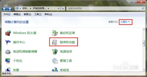 快播提示根据相关法律该网站不可点播怎么办