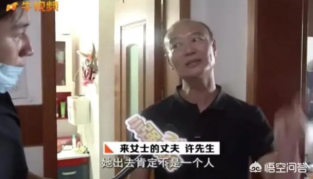 浙江杭州失踪来女士找到了吗？