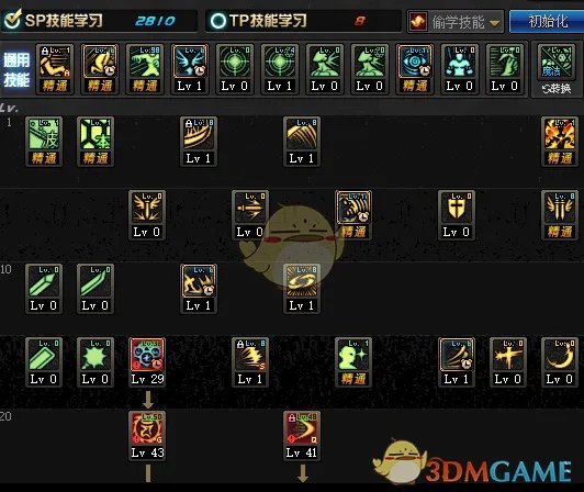 《DNF》2020阿修罗加点推荐