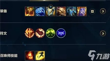 英雄联盟手游深海泰坦诺提勒斯怎么出装 英雄联盟手游深海泰坦诺提勒斯出装推荐