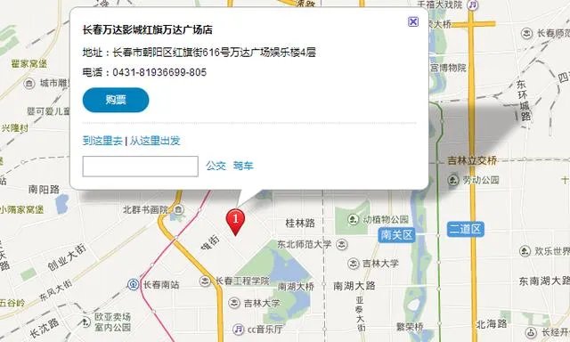 长春有哪些观影效果好的电影院？