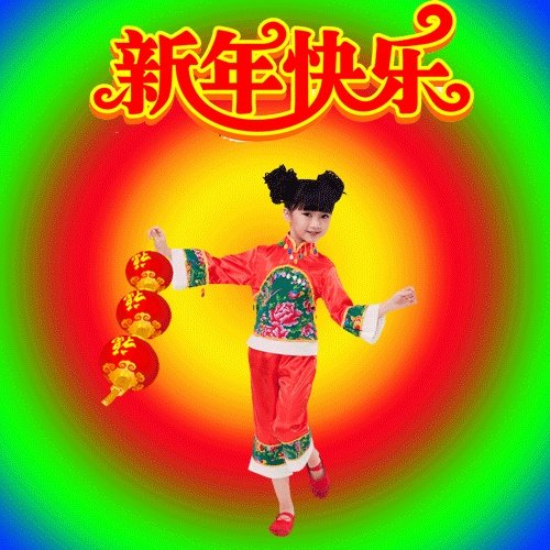 有没有2018年新年祝福大全？