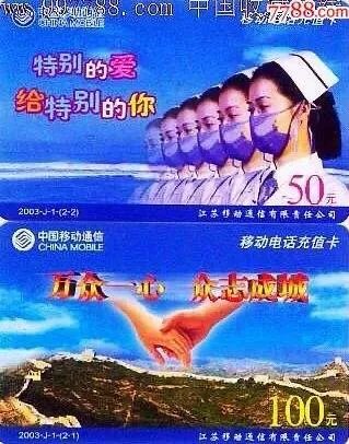 新型冠状病毒疫情带给我们的感触是什么?