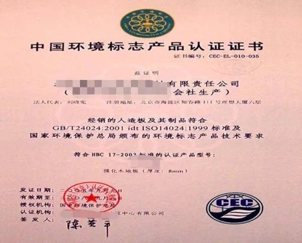 中国计量认证cma官网