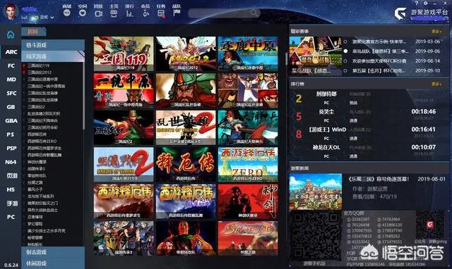 哪个街机对战平台比较好？