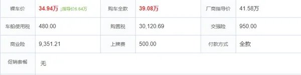 奥迪q5l报价及图片2020款落地价,奥迪q5报价及图片2020款落地价