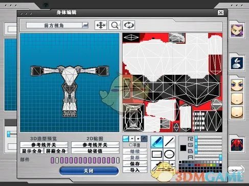 《新热血英豪》自编造型制作攻略