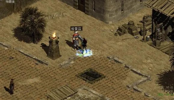 暗黑2第二幕雇佣兵在哪里？