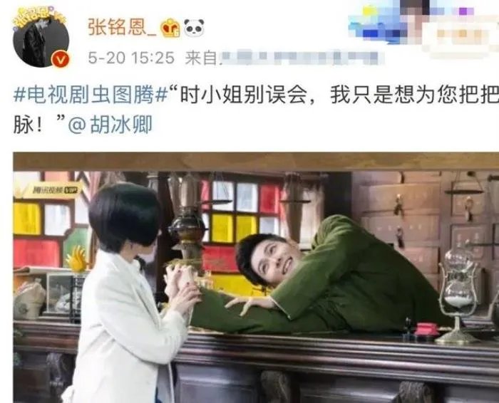 张铭恩事件是什么 和徐璐胡冰卿怎么回事