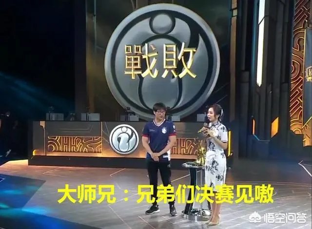 Msi季中赛:九连胜IG败于“勉强出线”TL,王思聪微博被“三字”刷屏,如何评价?