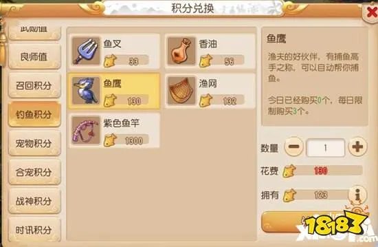 梦幻西游手游银币获得方式汇总 银币怎么赚的快