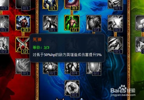 lols4ADC最通用的最新天赋加点图