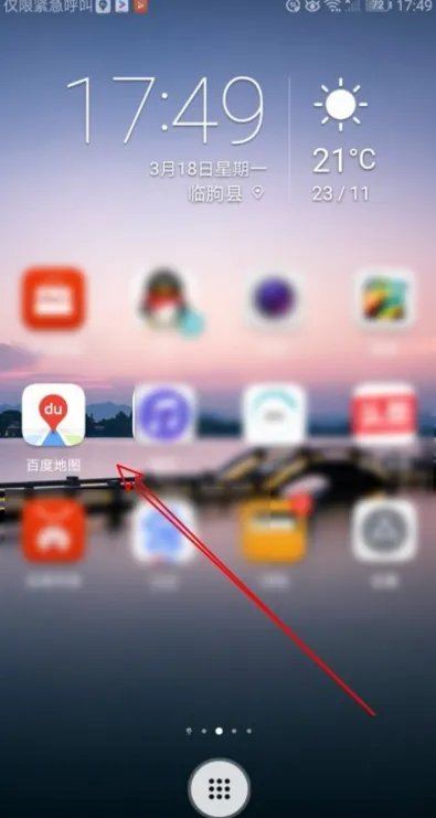 百度地图怎么旋转啊