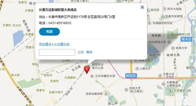 长春有哪些观影效果好的电影院？