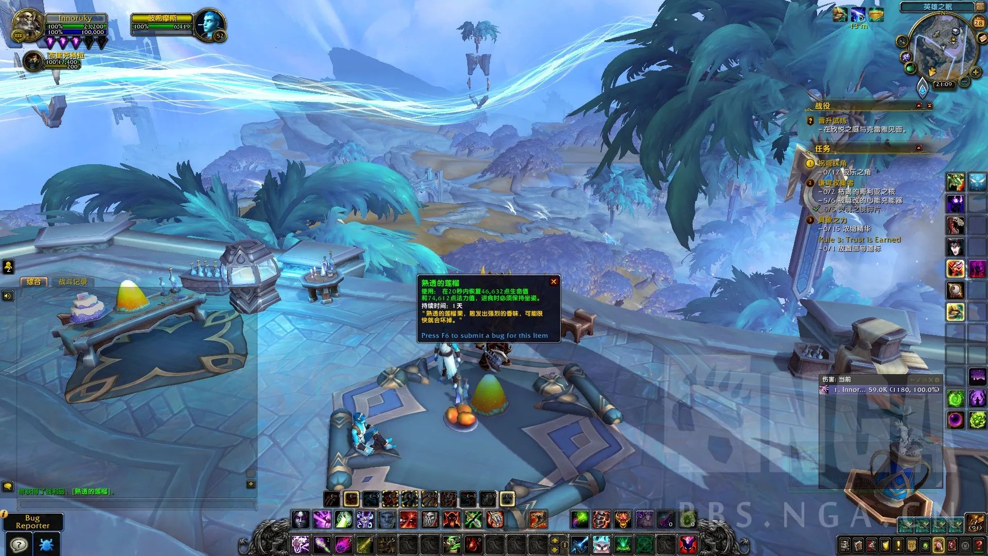 《魔兽世界》格里恩日常任务介绍