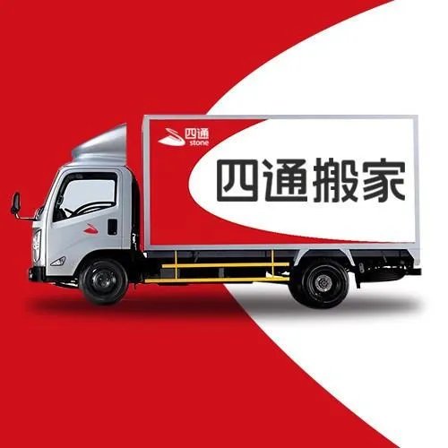 昆明成发搬家有限公司怎么样？