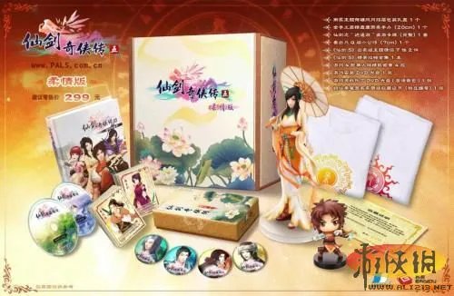 《仙剑奇侠传5》柔情版预售开启 内容全曝光