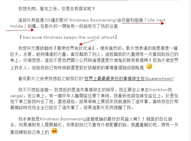 Life Vest Inside-One Day 是边个机构拍摄的视频？主要是讲述什么内容的？