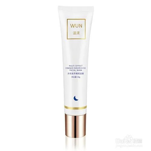 最好用的护肤品国货