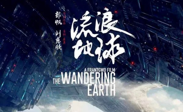 2019年度贺岁片排行榜是怎样的？