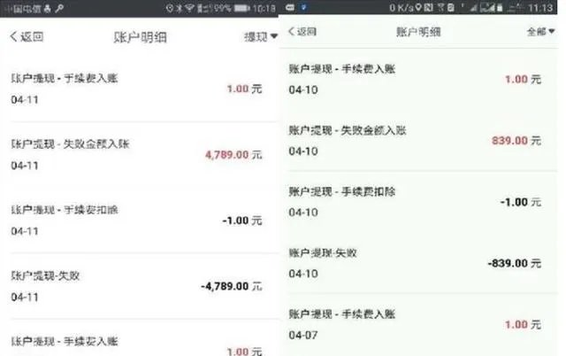 如何看待周航称易到的资金问题直接原因是被乐视挪用了13亿？