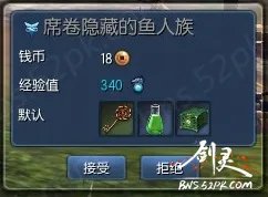 剑灵御龙林毒液怎么获得 日常任务获取途径