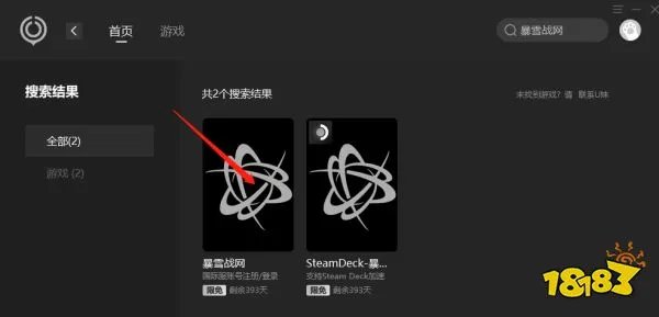 魔兽世界美服怎么玩 美服快速入门手册