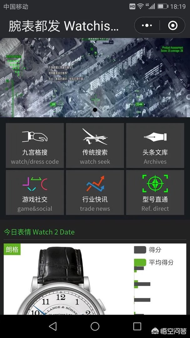 有人说男人的一生要有三块表，这是为什么？