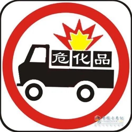 浙江温岭一辆槽罐车爆炸、事故造成10人死亡、你怎样看待此事?