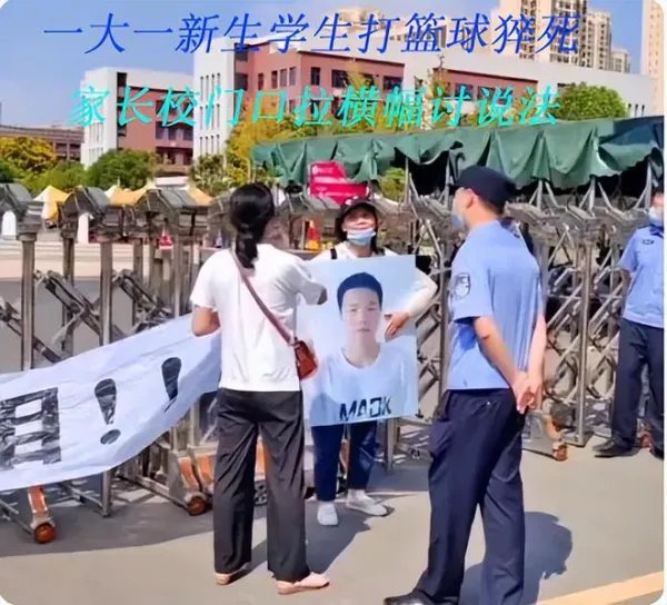 大一新生入学仅3天猝死，学校为何只愿意出15万的补偿金？