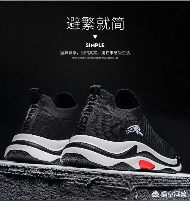 淘宝上有哪些质量不错的男鞋店铺推荐?