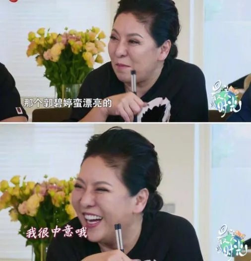 为什么有人说郭碧婷不喜欢向佐？