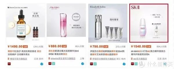 美白淡斑精华液哪个牌子比较好？十大美白祛斑产品排行榜