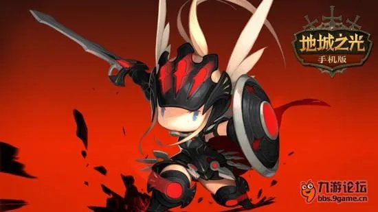 《地城之光》手机版四大职业逐个数 哪个更入你心？