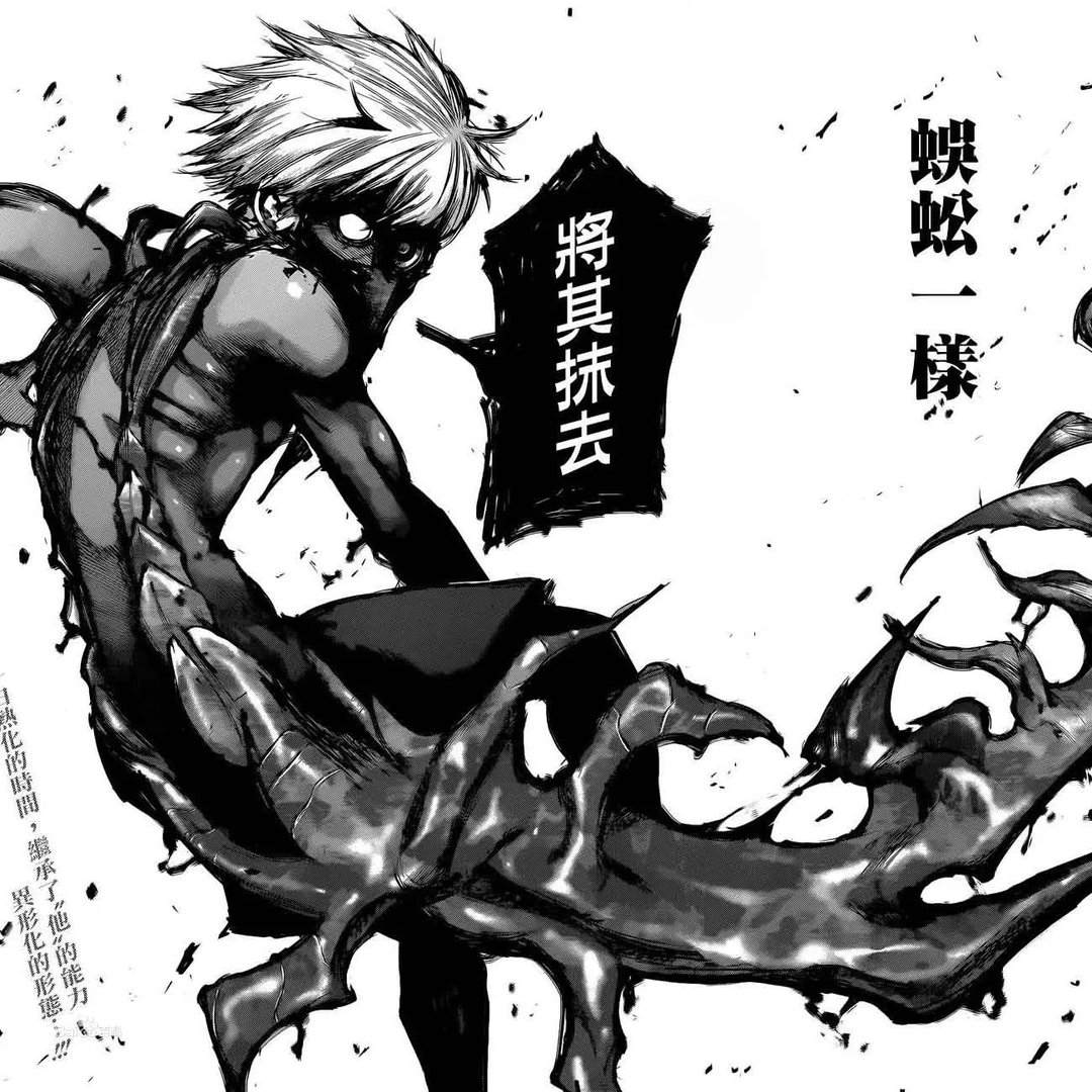 金木研白发不带面罩图周围有很多黑藤蔓