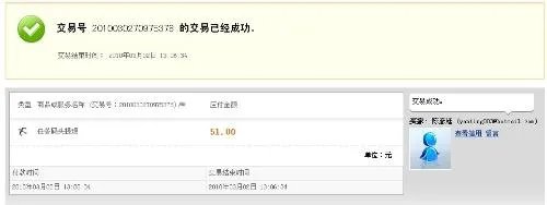 178网赚之家是骗人的嘛?