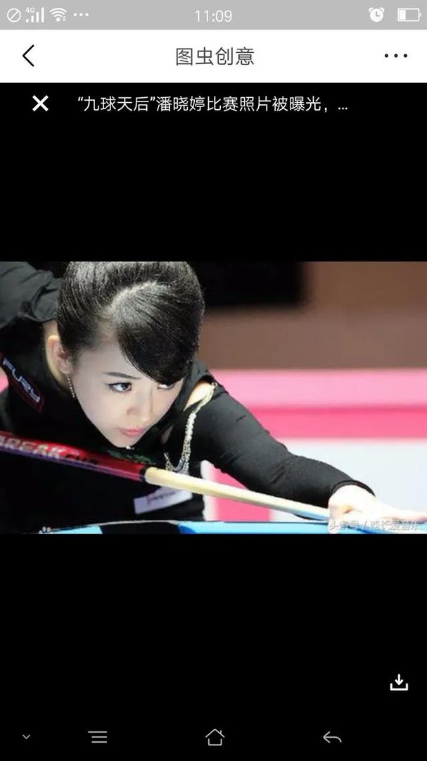 如何评价潘晓婷？