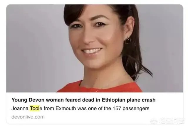 埃塞俄比亚坠机事件你怎么看？