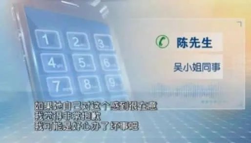 泳装照被发工作群原因曝光：这样的同事你怎么看待