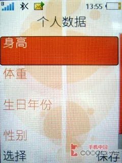 我爱摇摆音乐 索爱超薄滑盖机W580详评