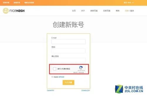 闲置显卡怎么挖矿? 一键挖矿就这么简单