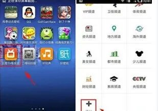 湖南卫视在线直播:手机看《武媚娘传奇》