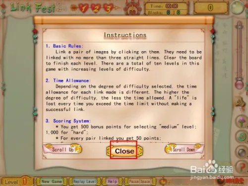 寒筝连连看游戏攻略