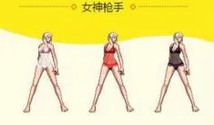 《dnf》女性职业索西雅的秘密内衣套全职业效果图一览