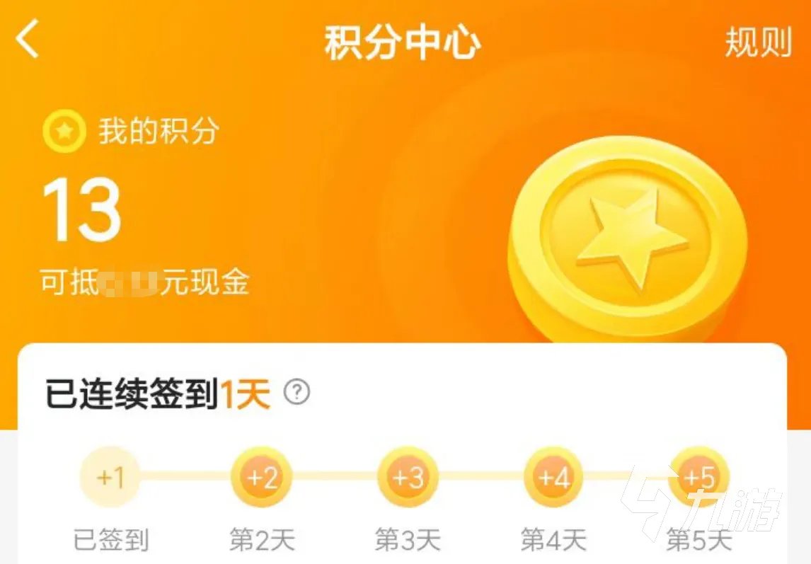 原神开局号是什么 原神开局号应该去哪里买