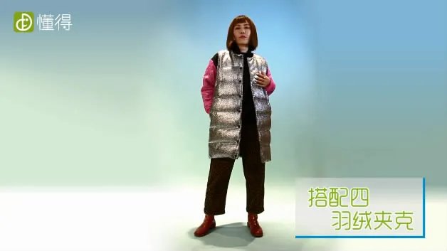 豹纹裤如何搭配衣服