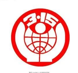 事业单位改革，工商局下属的消协怎么改